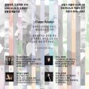 흰물결예술극장 이미지