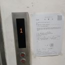 해오름화물