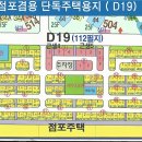운하점포
