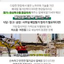 삼진비철 이미지