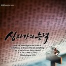주식회사 비유 이미지