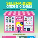 셀라뮤직음악학원