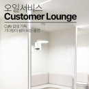 엔진 | 벤츠 E300 고품격 차량 관리 서비스, 합성 엔진오일 교환 후기