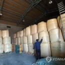 감산축산 이미지