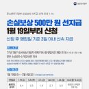 국제에프티엘주