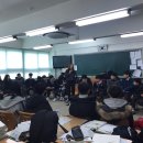전주해성중학교 | [17.12.19 전주해성중학교 관계증진역할극프로그램]