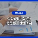 대한종합용역주