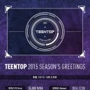 TEEN TOP 2015 시즌그리팅 출시 안내 (이벤트 추가) 이미지