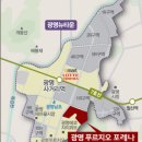 (주)광명