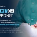 경산미르치과병원 이미지