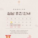 감동플러스치과의원 이미지