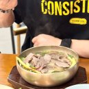 미식회 | 김포 한식 맛집 도하정 본점 수요미식회 곰탕 점심 후기