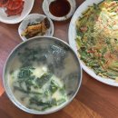 보경칼국수