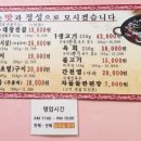 구일식당 이미지