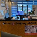 형과아우누룽지삼계탕왕갈비탕 | [해운대맛집] 명장의 손맛으로 즐기는 보양식 형과아우누룽지삼계탕&amp;왕갈비탕 후기