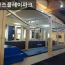 쌍동빌딩 서관 | 서울, 강남, 키즈카페, 추천 원더볼즈플레이파크 다양한 놀이와 합리적 가격의 조화