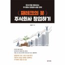 주식회사 웅진 북센