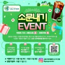 그린안전산업 이미지