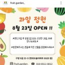 정원이용원 - 강서구 대저로 264-2 | 정원이용원