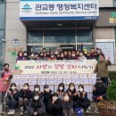 관교동 행정복지센터 이미지