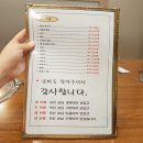 금비숯불갈비