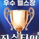 짐슈타인 이미지
