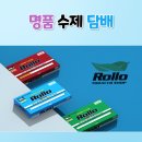 롤로타바코 이미지