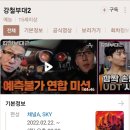 연합대원(아) 이미지