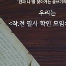 유스비전스쿨 이미지
