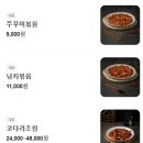 복주부 이미지