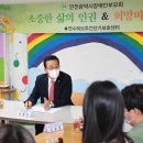 연수허브단기보호센터 이미지