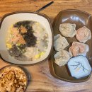 꼼수없는착한만두 | 광진구 만두 맛집 :: 꼼수없는착한만두