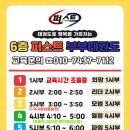 경희대 퍼스트 부부태권도 이미지