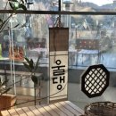 북대전밀크