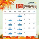 연세이룸치과의원 이미지