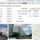 수원부동산중개법인(주) 이미지