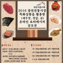 광천전통시장 이미지