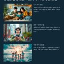 알파문구 내포점 | 문화누리카드 온라인 활용법: 가맹점, 사용처, 꿀팁 총정리