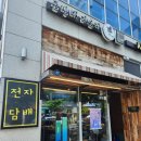 곰방대라운지 - 강서구 명지오션시티1로 173 | 곰방대라운지