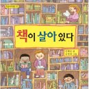 도서출판 으뜸교육