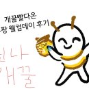 빨다 이미지