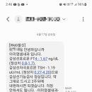 신샘내과의원 네이버블로그