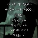 사랑이 늦어서 미안해 - 김조한 이미지