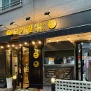 선호네찌개짚 | 고촌 맛집 고기짚 초벌 우대갈비 육회 전문점