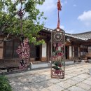 북촌동양문화박물관 이미지