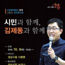 성남시청 너른못 이미지