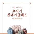 소사본3주민지원센터 이미지