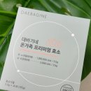 대바기네