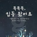 체온을 보호하는 세 가지 방법 이미지