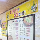 천안 맛집 엄가네본가시골집 후기 인생 뼈해장국